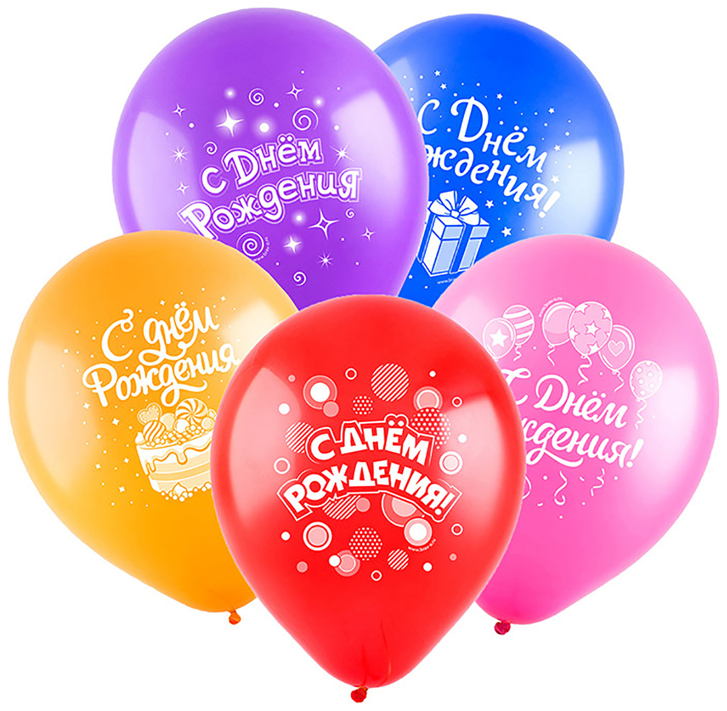 Латексный шар, С днем рождения!, 5 дизайнов